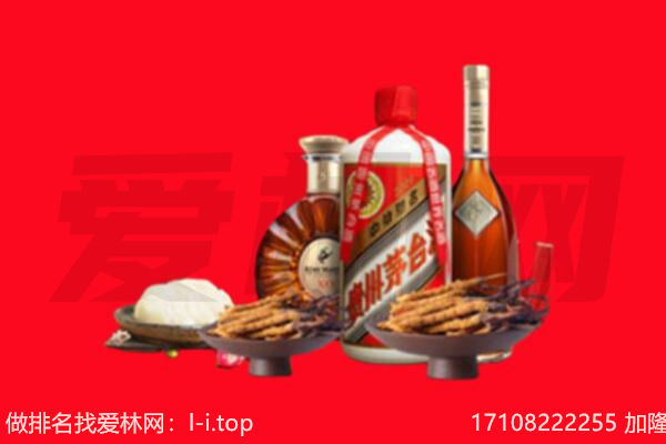 罗城县礼品回收.jpg