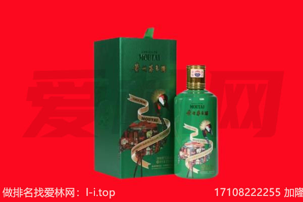 罗城县回收出口茅台酒.jpg