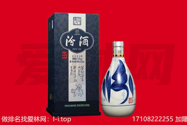 罗城县回收汾酒.jpg