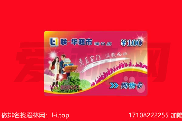 罗城县购物卡回收.jpg