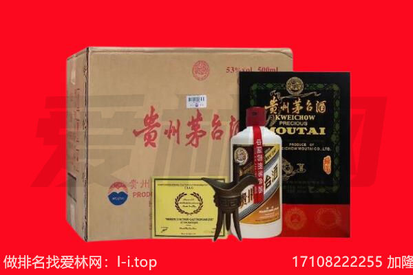 罗城县回收茅台酒礼盒空酒瓶.jpg