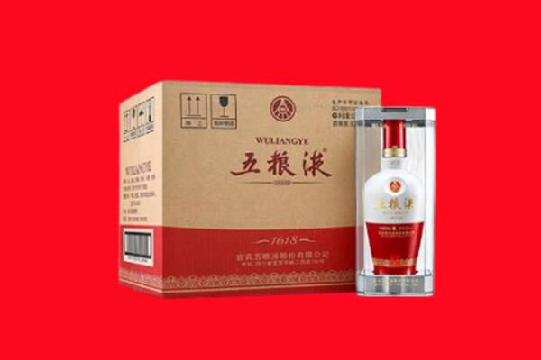罗城县回收陈年五粮液.jpg