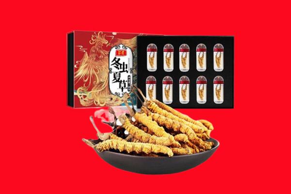 罗城县回收虫草.jpg
